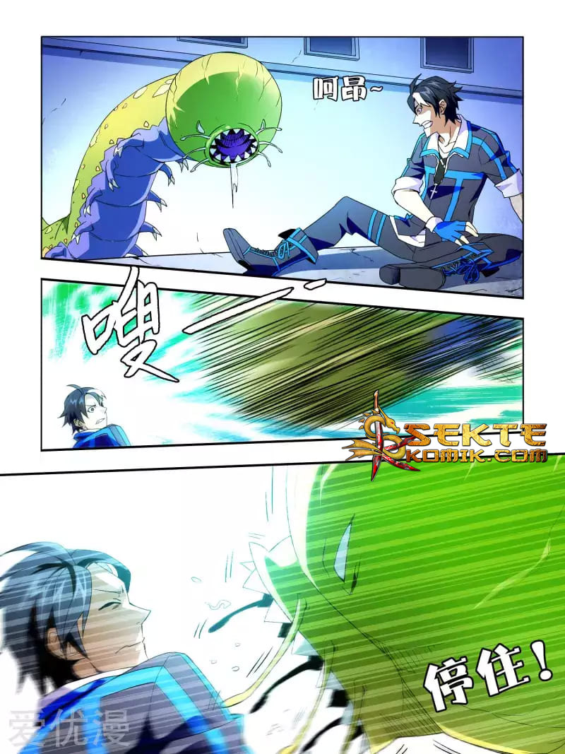 Borderline Bestial Corpse Chapter 08 Gambar 3
